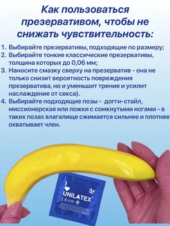 Какой Секс Лучше С Презервативом Или Без Какой Секс Лучше С Презервативом Или Без