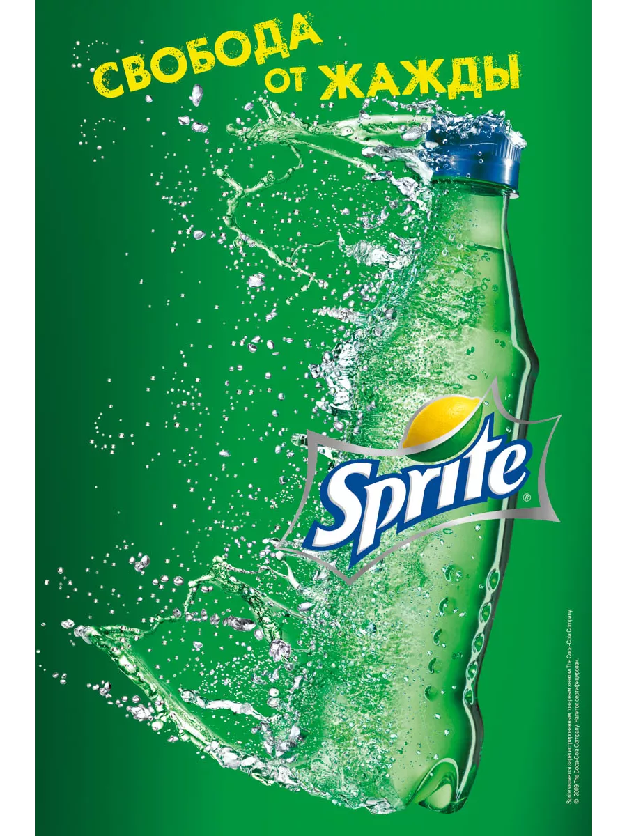 Спрайт 4шт по 330мл Sprite 193500769 купить за 450 ₽ в интернет-магазине  Wildberries