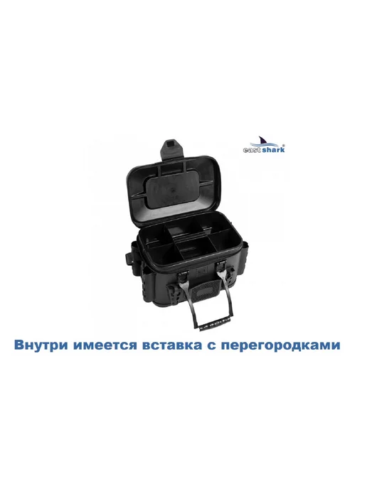 EASTSHARK Ящик рыболовный с держателями удилищ размер JD-362324-М, черный, фото 2