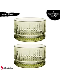 Салатники 2 шт. серия Elysia Pasabahce 193504894 купить за 506 ₽ в интернет-магазине Wildberries