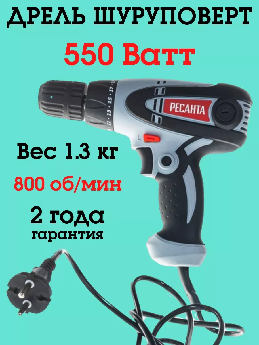 Шуруповерт сетевой дрель...
