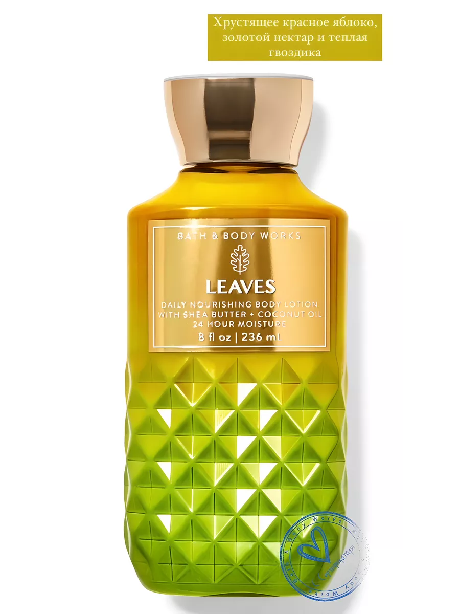 Bath Body Works Leaves Bath Body Works 193511485 Wildberries