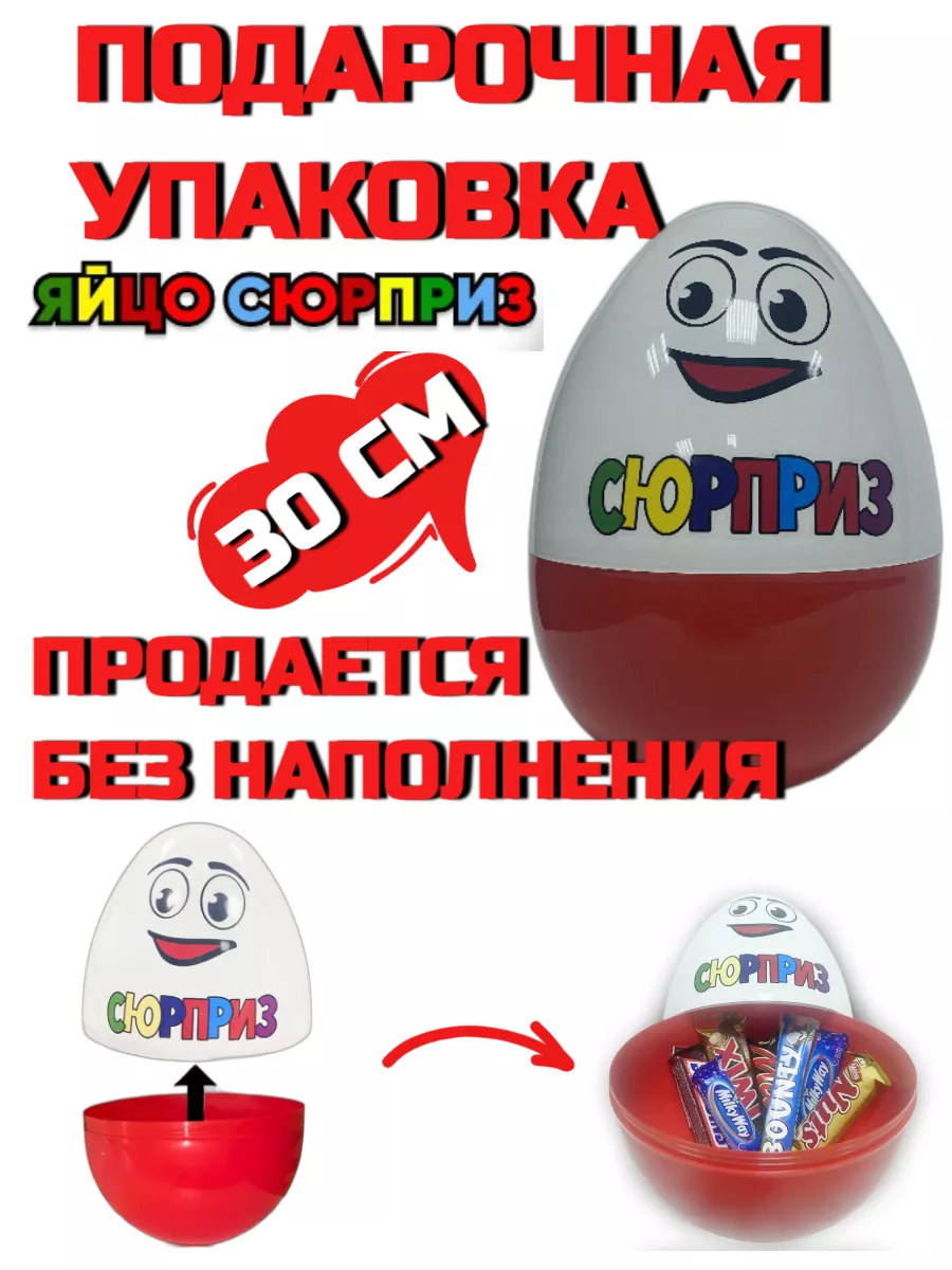 Адопт Ми Роблокс игрушки | купить в Киеве и Украина