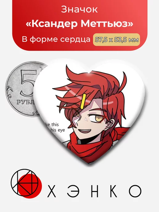 Касандер Меттьюз