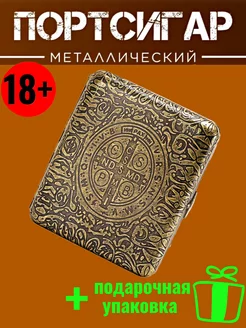 Портсигар металлический на 20 шт FACOLE 193527037 купить за 594 ₽ в интернет-магазине Wildberries