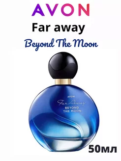 Женские духи Far Away Beyond The Moon 50 мл оригинал Avon A 193530849 купить за 996 ₽ в интернет-магазине Wildberries