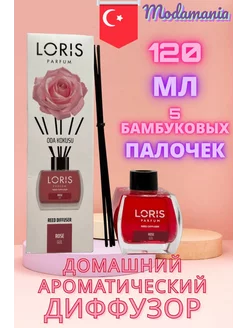 Интернет-магазин Wildberries: широкий ассортимент товаров - скидки каждый день!