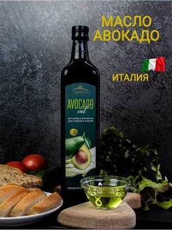 Масло авокадо Vesuvio 1 л Италия DEMETRAS GIFTS 193531886 купить за 604 ₽ в интернет-магазине Wildberries