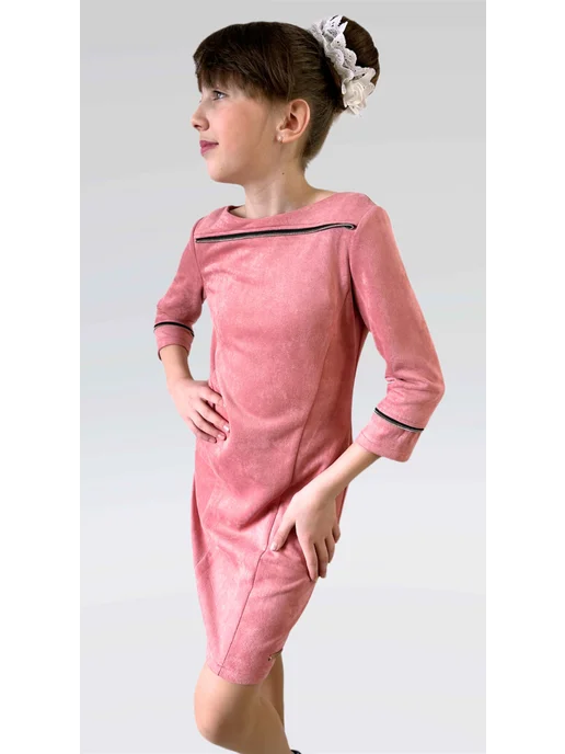 Pkg shop - Купить в интернет магазине WildBerries.ru