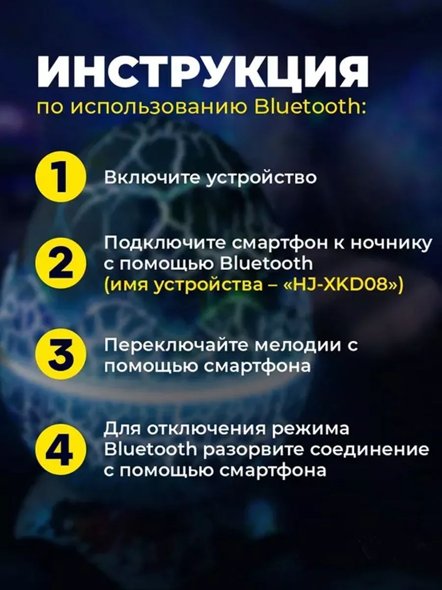 Колонка и ночник яйцо дракона AirKids 193543538 купить за 1 229 ₽ в  интернет-магазине Wildberries