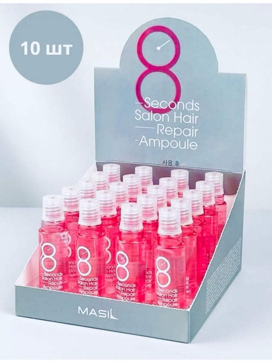 Masil repair ampoule 8 seconds