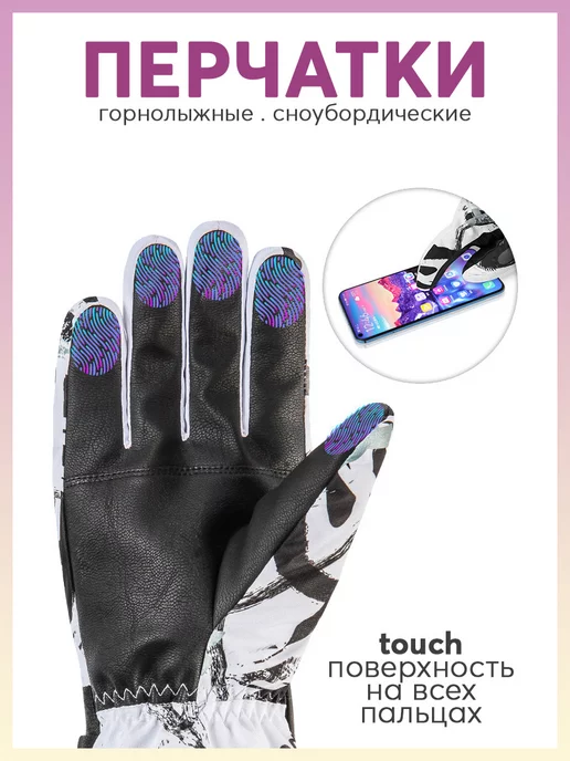 Карабинер Перчатки сноубордические и горнолыжные, синий, фото 2