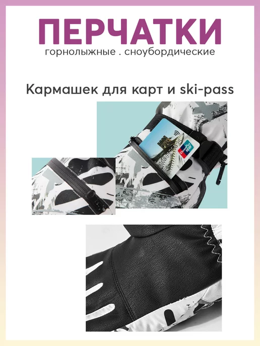 Карабинер Перчатки сноубордические и горнолыжные, синий, фото 5