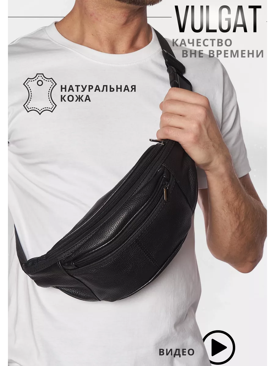 Сумка через плечо...