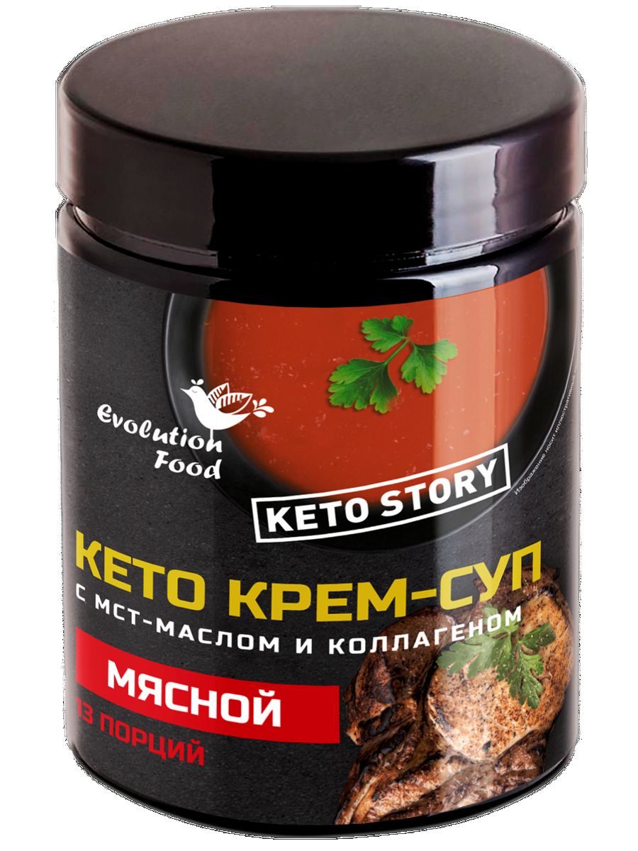 Кето Крем-суп Мясной EF, 200 г Evolution Food 193550601 купить за 678 ₽ в  интернет-магазине Wildberries