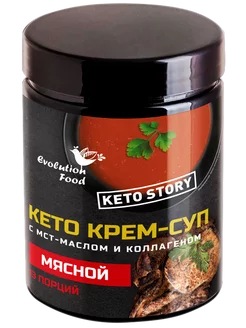 Кето Крем-суп Мясной EF, 200 г Evolution Food 193550601 купить за 698 ₽ в интернет-магазине Wildberries