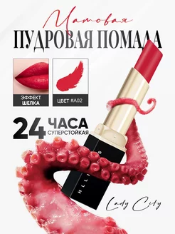 Стойкая Помада для губ Lady City 193553608 купить за 149 ₽ в интернет-магазине Wildberries