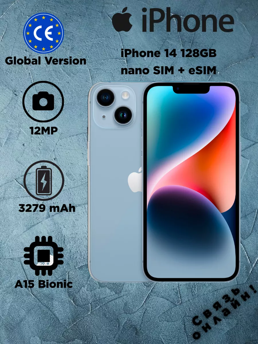 Apple IPhone 14 128GB Голубой