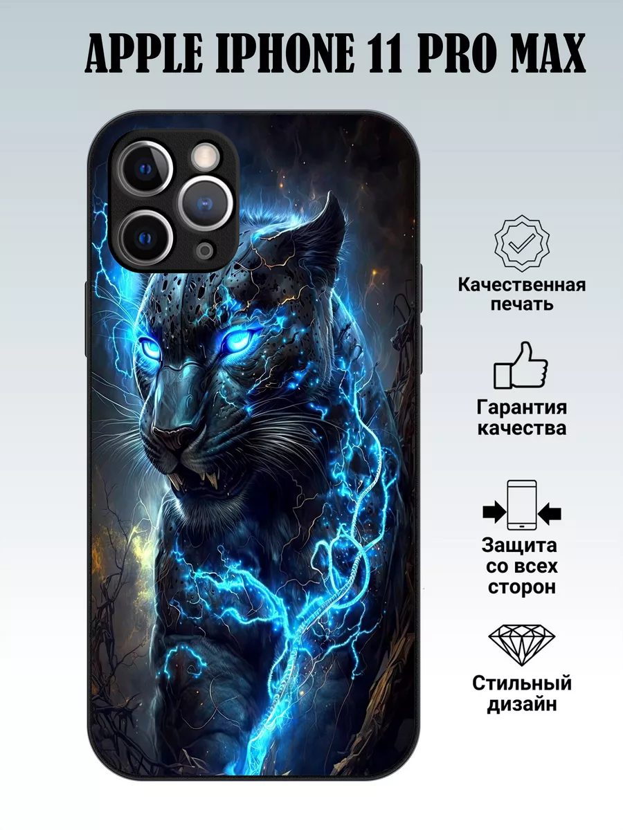 Чехол силиконовый на iphone 11 pro max с принтом пантера MyCase_67  193554762 купить за 474 ₽ в интернет-магазине Wildberries