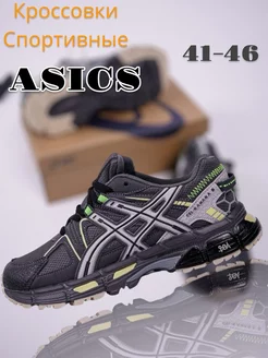 Кроссовки АСИКС Gel-Kahana 8 ASICS 193557056 купить за 1 822 ₽ в интернет-магазине Wildberries