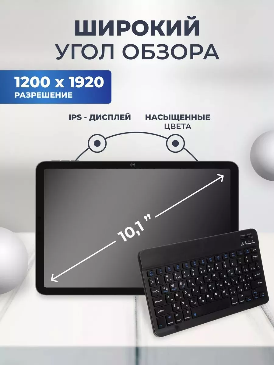 Планшет SmartX 20 pro Meizu 193561933 купить за 16 807 ₽ в  интернет-магазине Wildberries