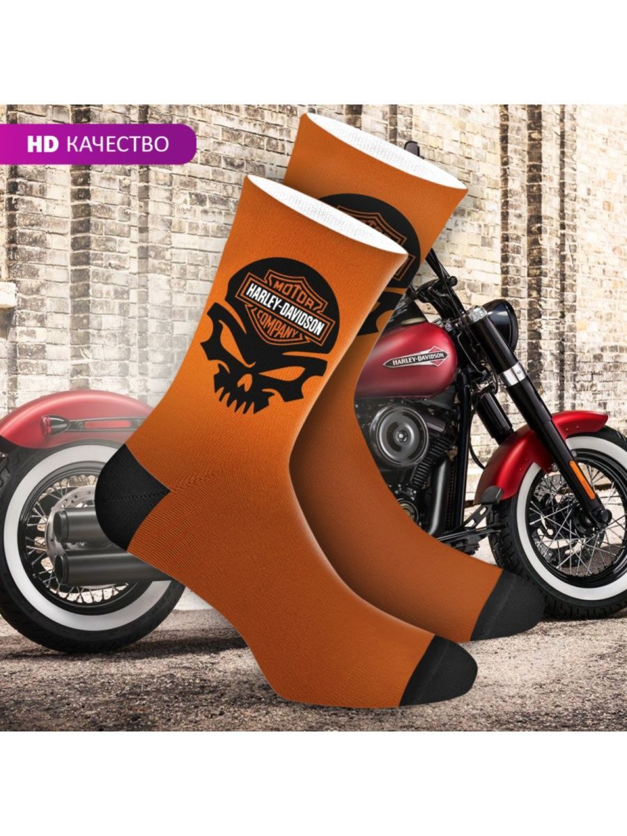 Harley Davidson для дальняка