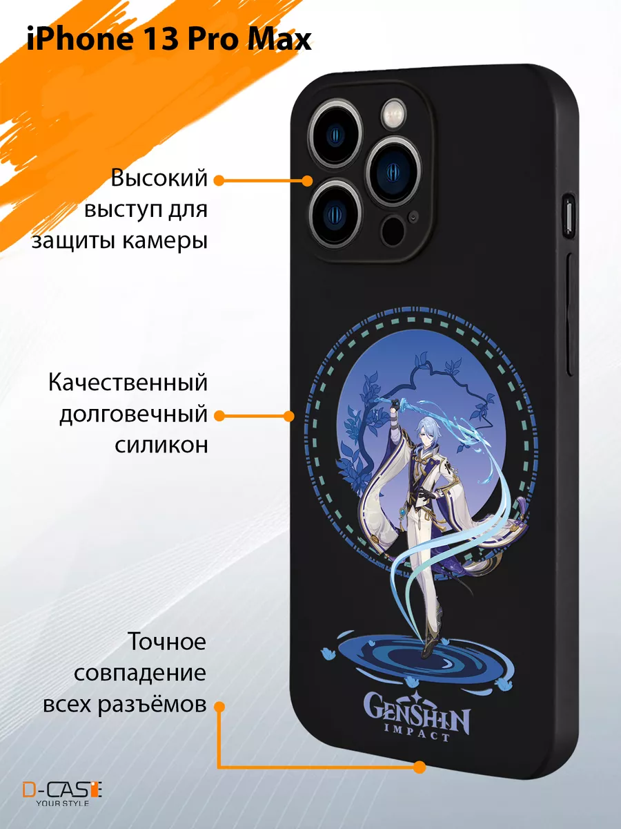 Чехол на iPhone 13 Pro Max с принтом Аниме Геншин Импакт D-Case 193574384  купить за 406 ₽ в интернет-магазине Wildberries