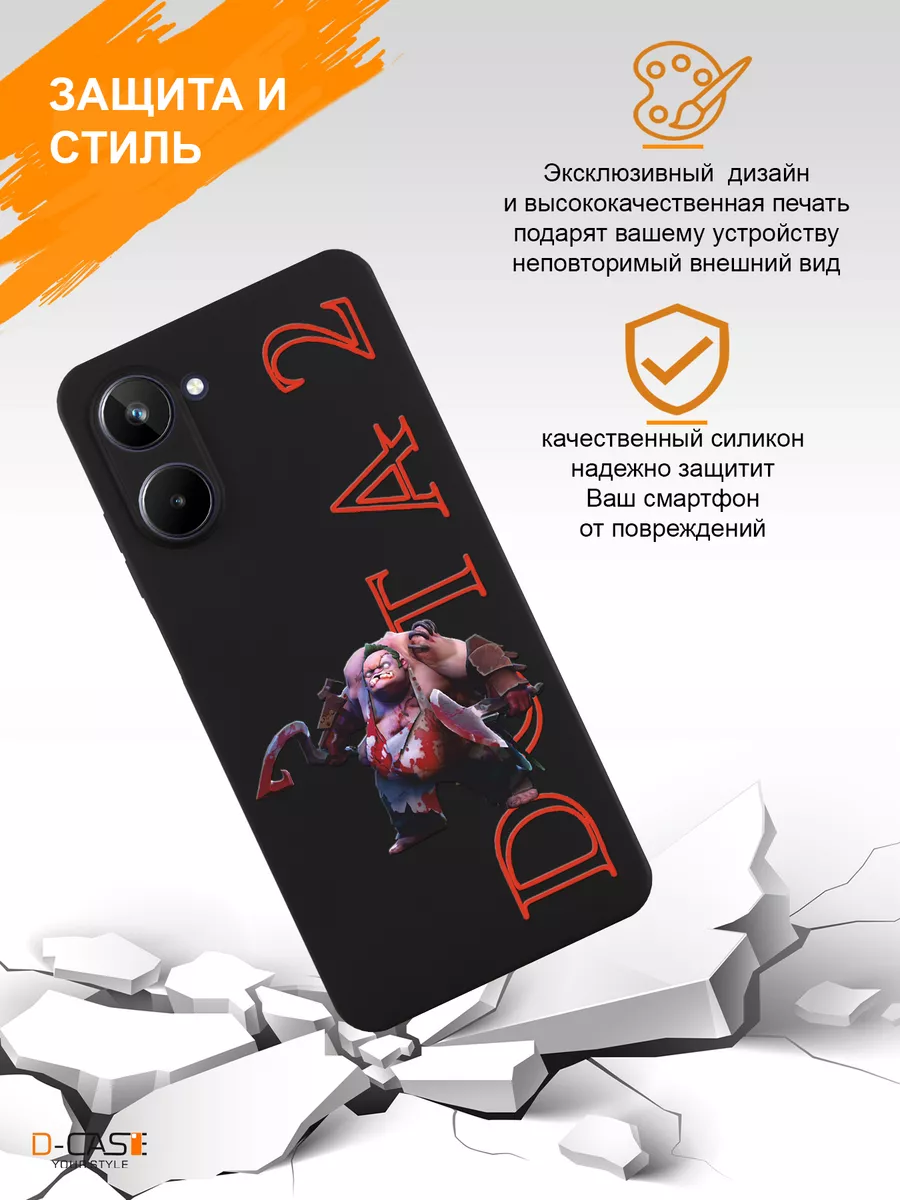 Чехол на realme 10 с принтом Дота 2 D-Case 193574491 купить за 386 ₽ в  интернет-магазине Wildberries