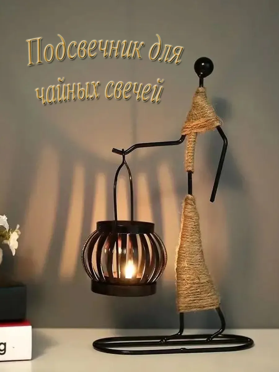 Подсвечник статуэтка...