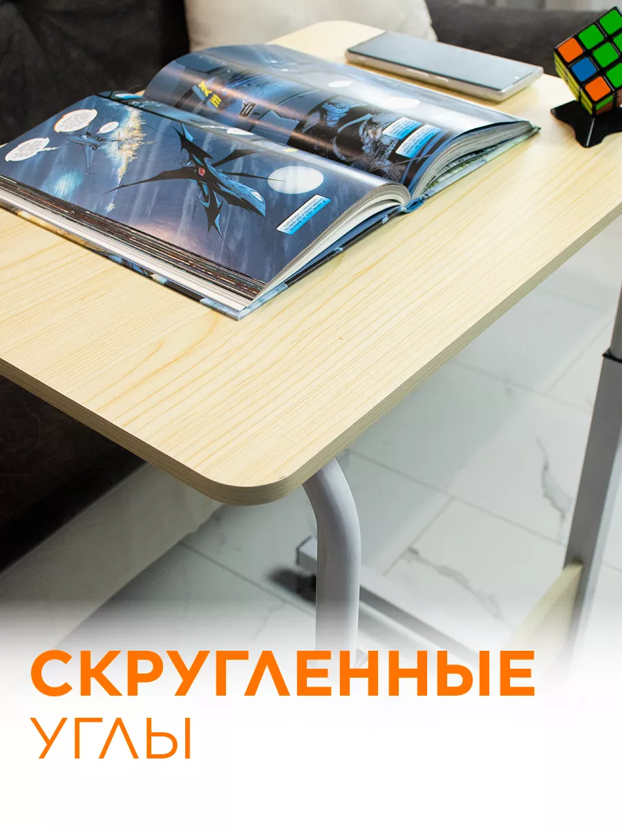 Прикроватный столик для ноутбука на колесиках Family Shop 193577062 купить  за 1 887 ₽ в интернет-магазине Wildberries