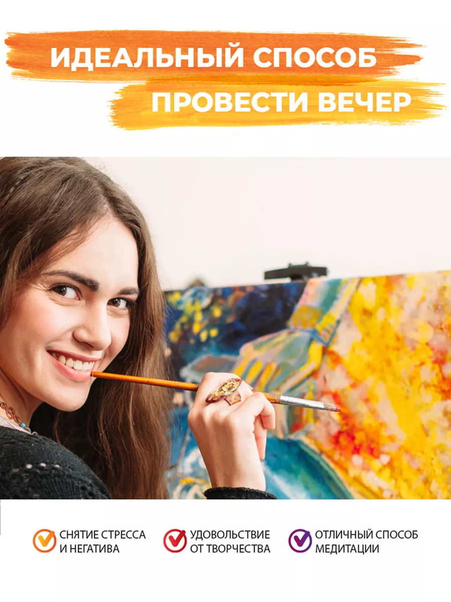 Сердце Картина по номерам на холсте 40х50 Hobby Paint 193577820 купить за  453 ₽ в интернет-магазине Wildberries