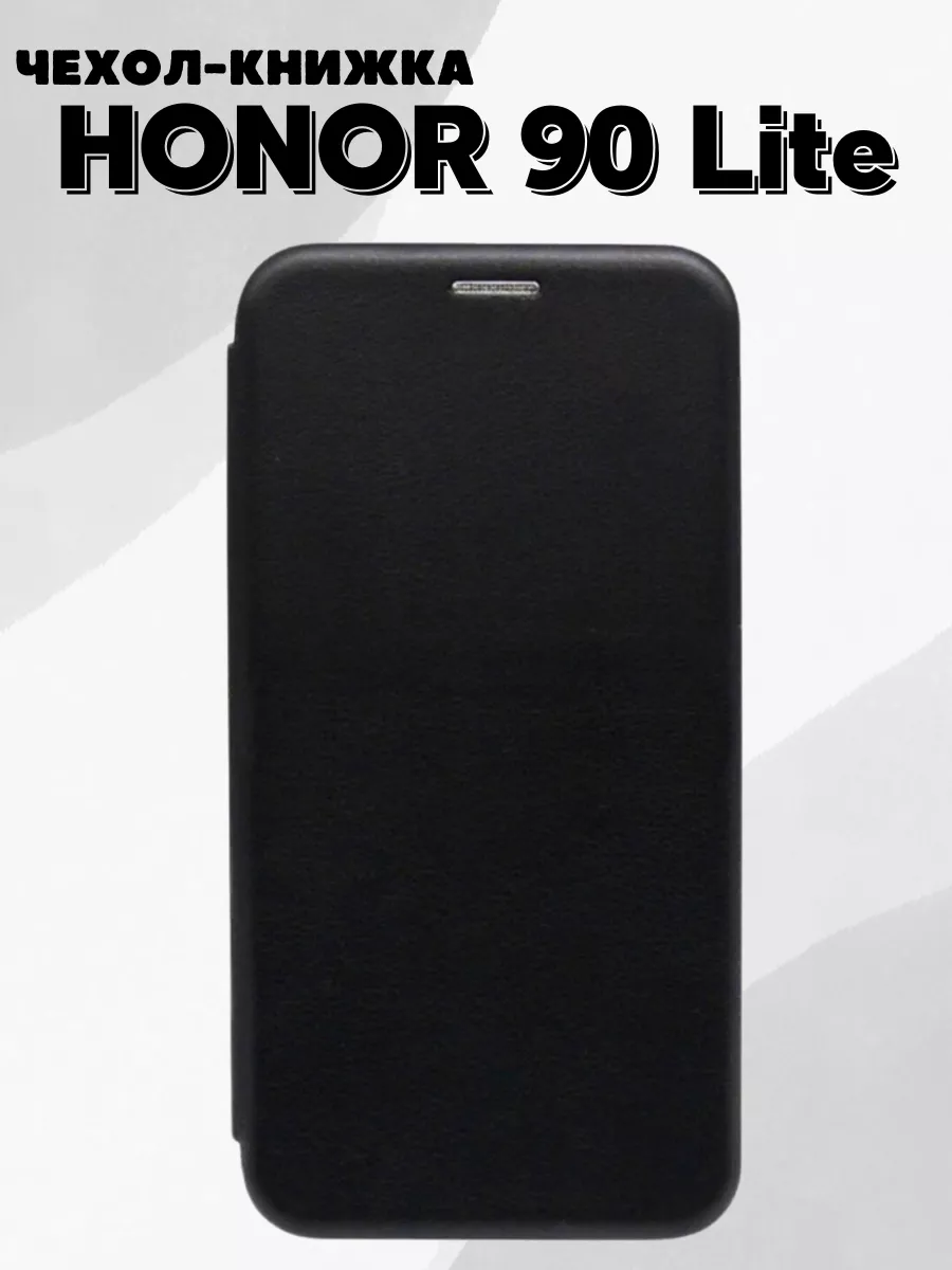 Чехол на honor 90 lite МобиЛарк 193584958 купить за 277 ₽ в  интернет-магазине Wildberries