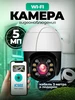 Камера видеонаблюдения уличная Wi-Fi 5МП беспроводная U-max 193585424 купить за 1 867 ₽ в интернет‑магазине Wildberries