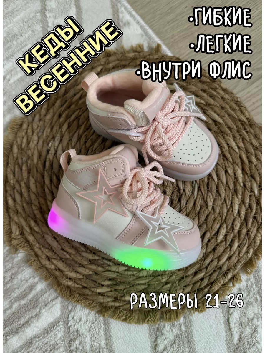 Кеды утепленные