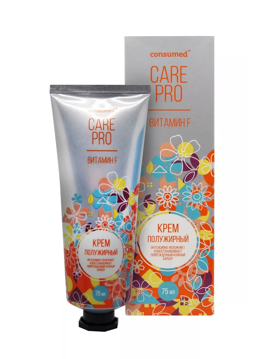 Витамин F крем полужирный Care PRO 75мл
