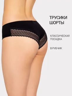 Трусы шорты ажурные Mark Formelle 193590207 купить за 407 ₽ в интернет-магазине Wildberries