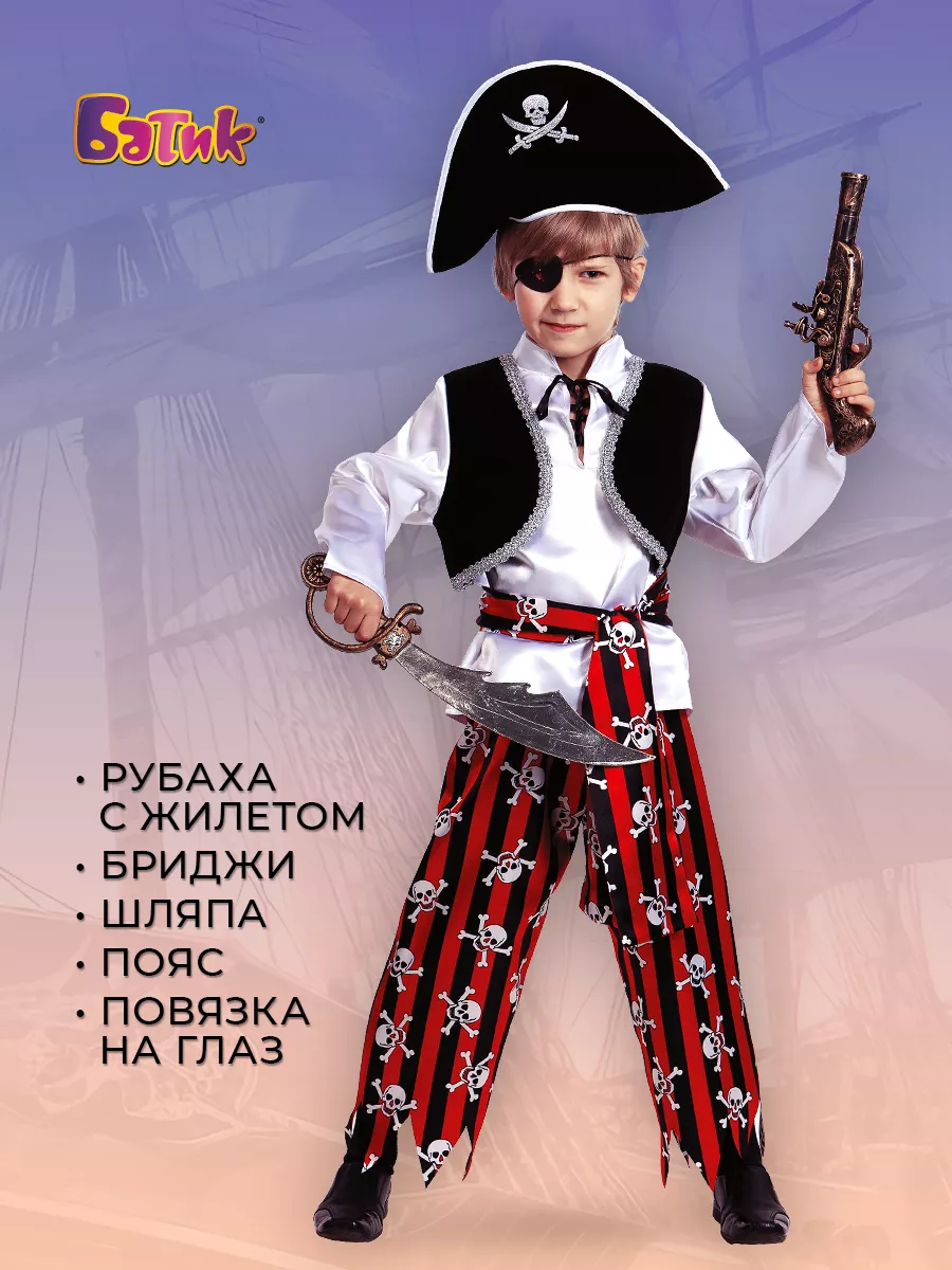 Костюмы своими руками - фото-инструкции как сделать костюмы своими руками на zelgrumer.ru
