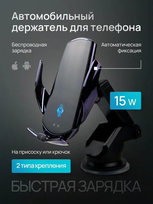 Radiance Sky Умный держатель для телефона с зарядкой, голубой, фото 2