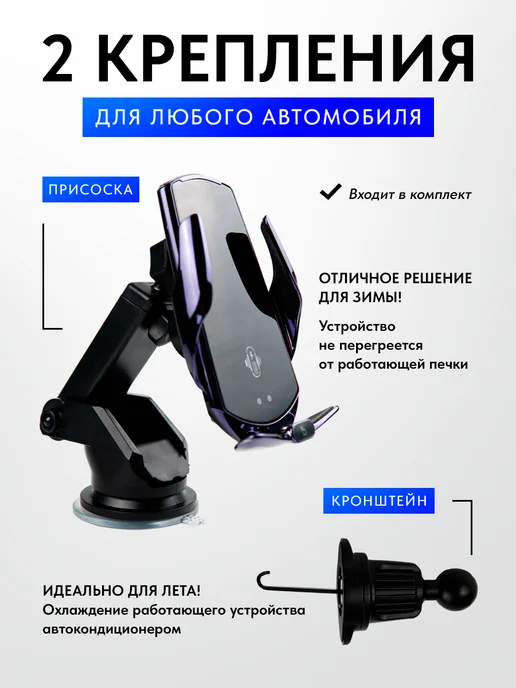 Radiance Sky Умный держатель для телефона с зарядкой, голубой, фото 3