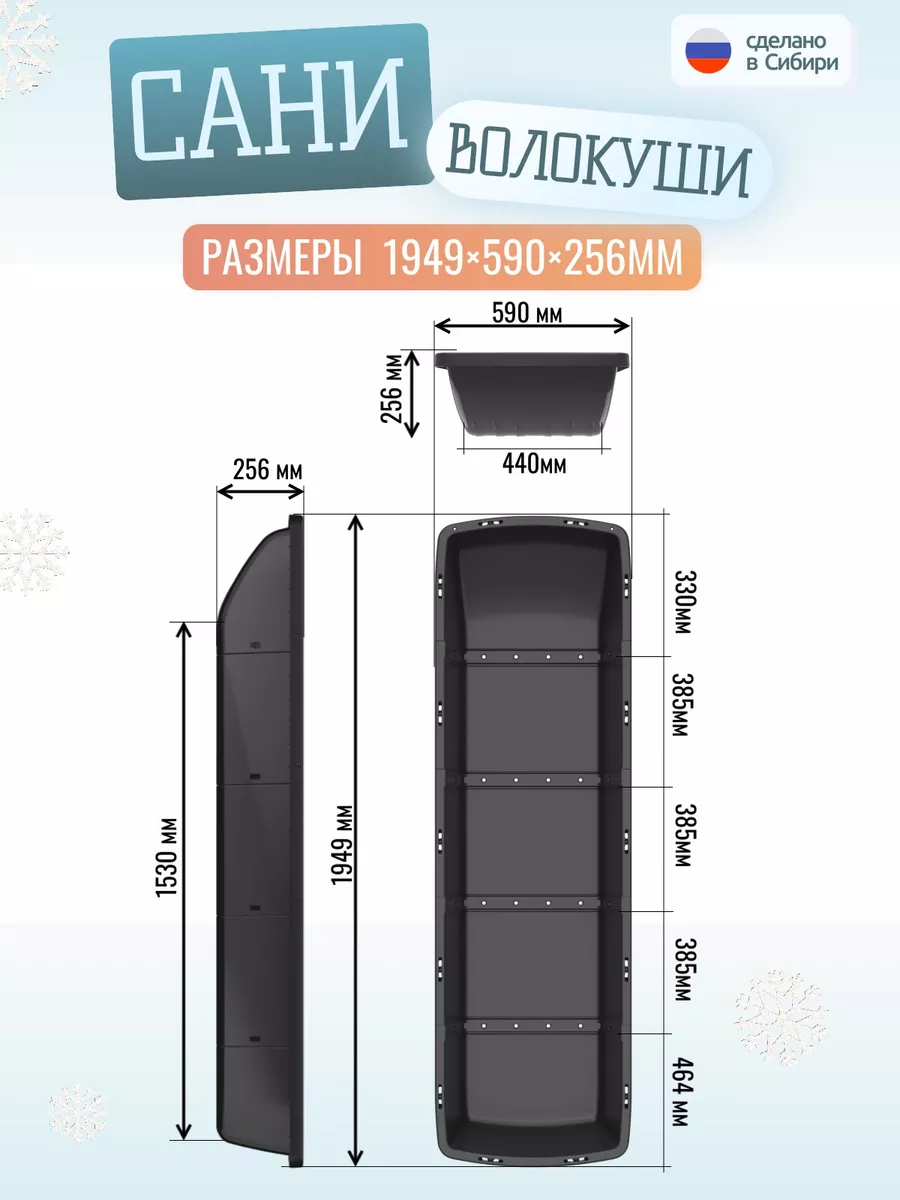 Сани для снегоходов купить в Санкт-Петербурге по цене от р.