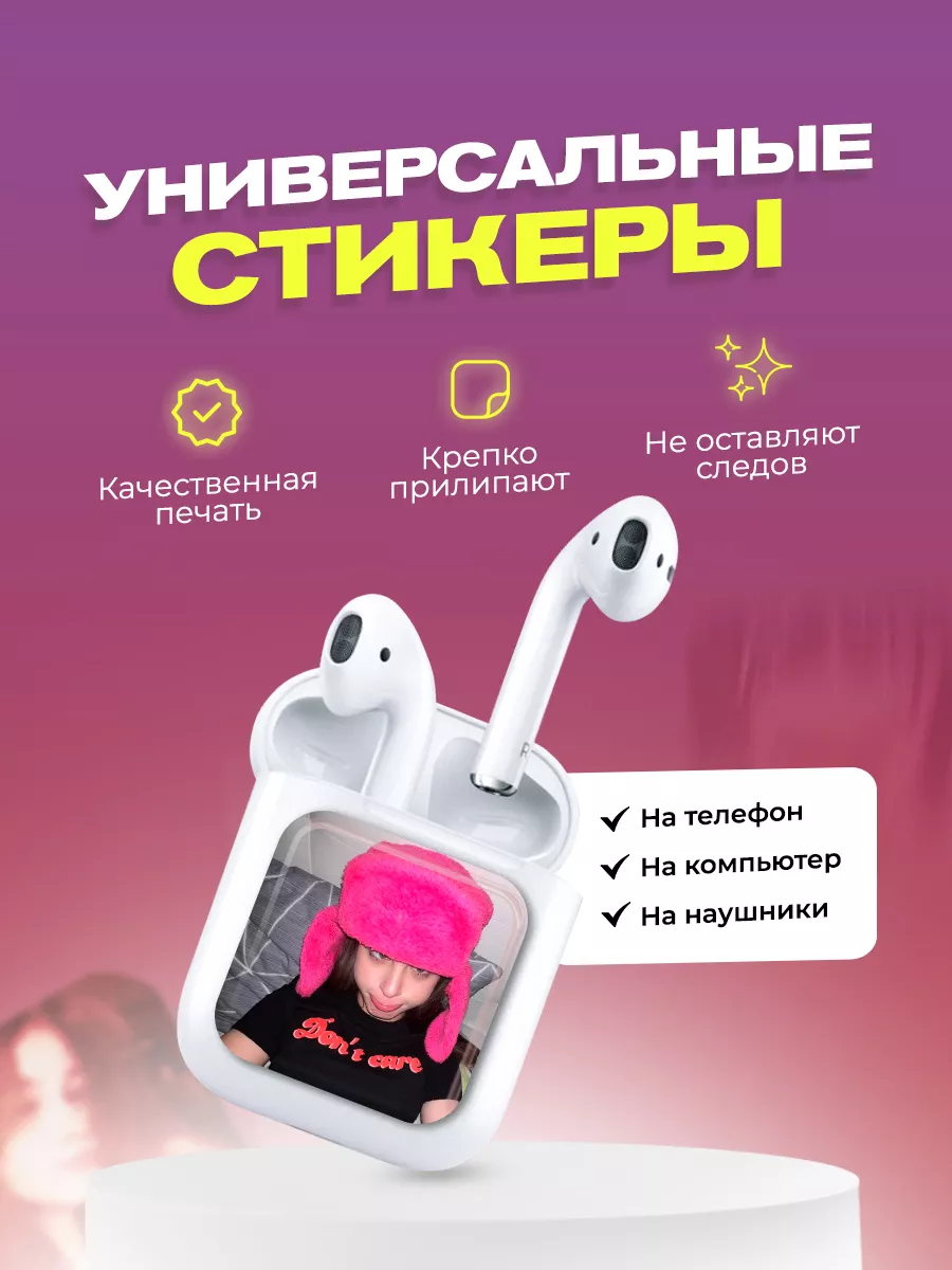 3d стикеры на телефон лера симка cutecase.llc 193609887 купить за 265 ₽ в  интернет-магазине Wildberries