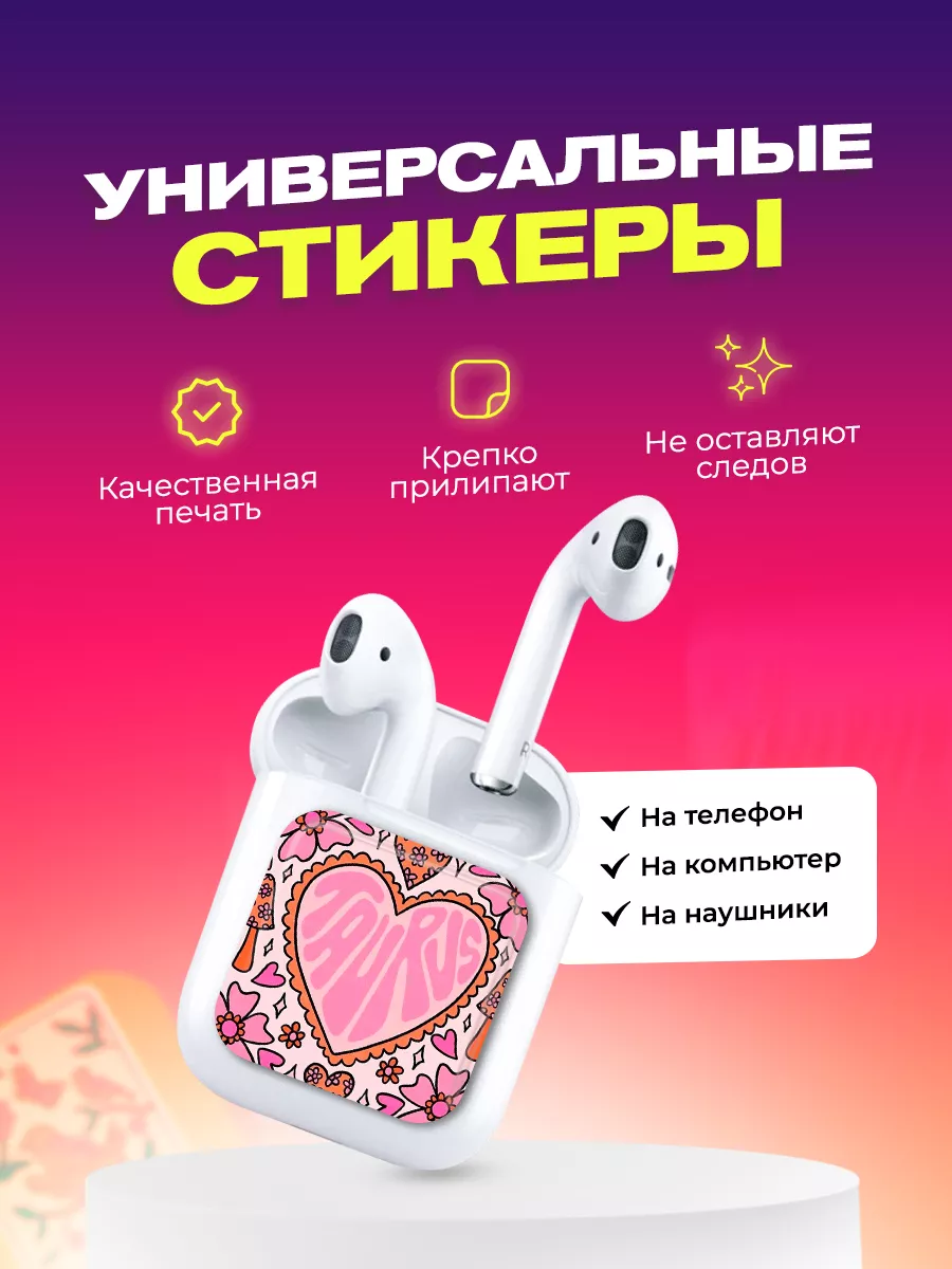 3d стикеры на телефон телец cutecase.llc 193609904 купить за 264 ₽ в  интернет-магазине Wildberries