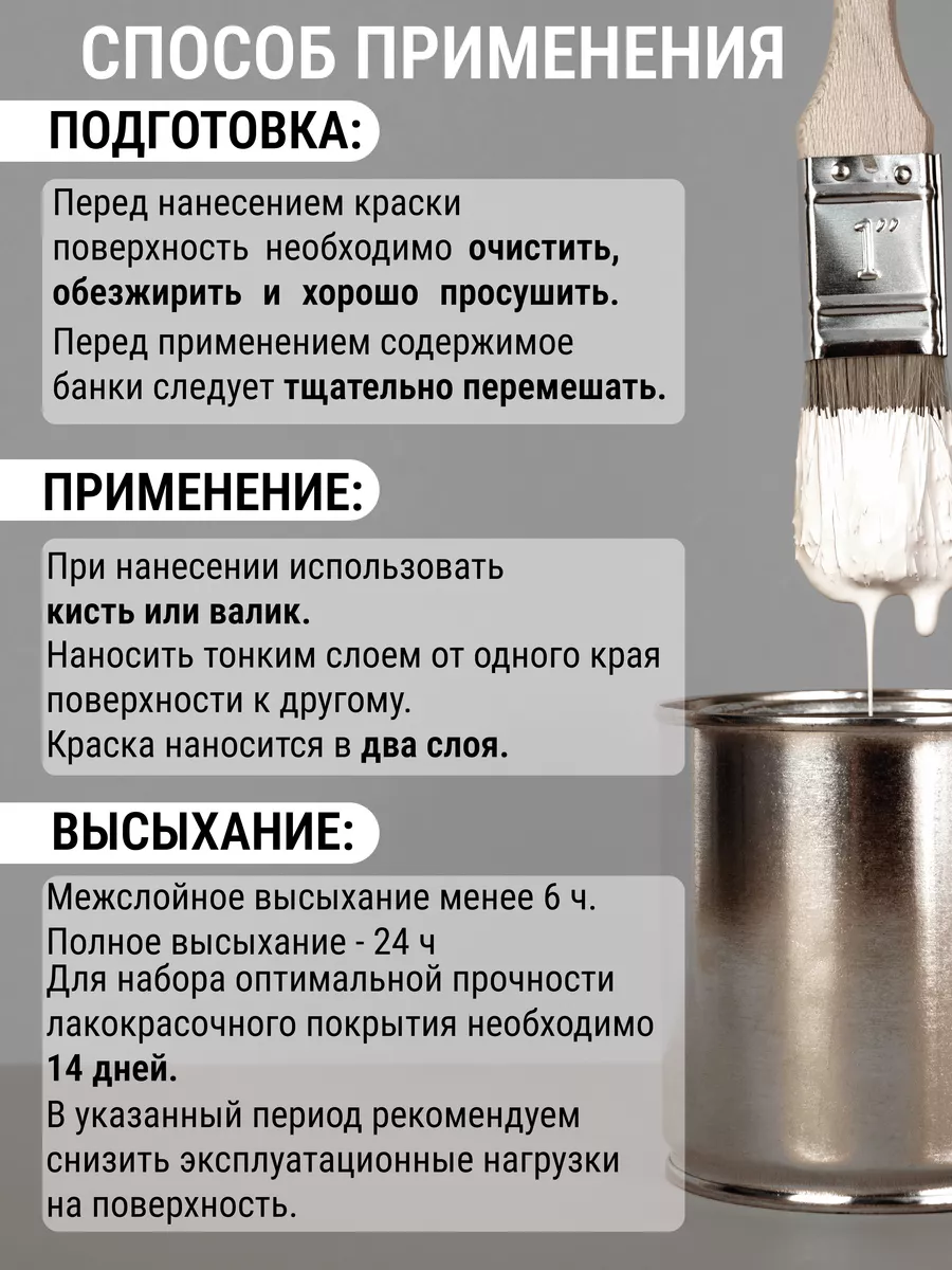 Краска для мебели и декора венге тёмный фото 15