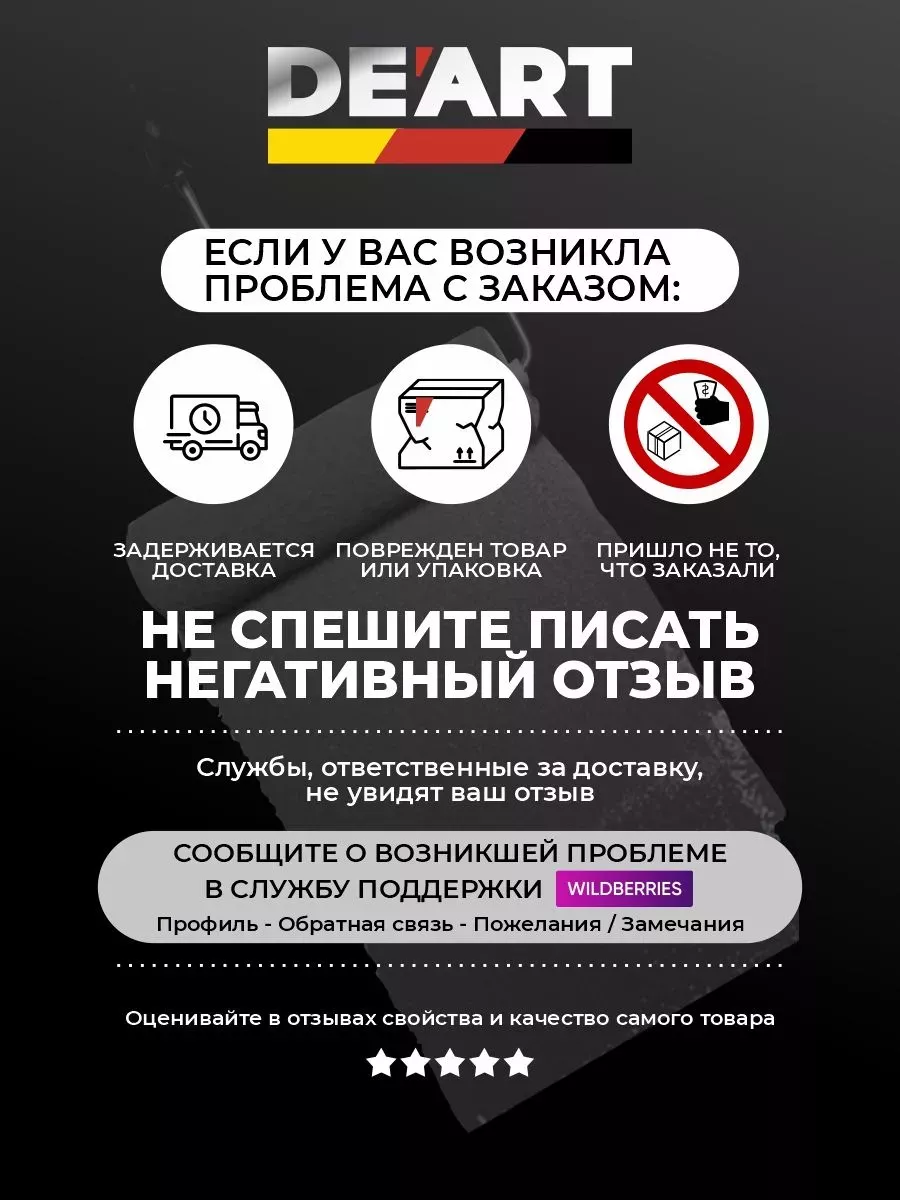 Финишный лак для мебели глянцевый без запаха 0,4кг фото 4