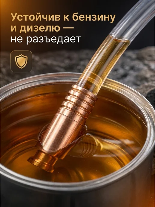 Easy Самовсасывающий насос для перекачки жидкостей и ГСМ + шланг, вариант, фото 4