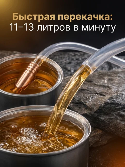 Easy Самовсасывающий насос для перекачки жидкостей и ГСМ + шланг, вариант, фото 5