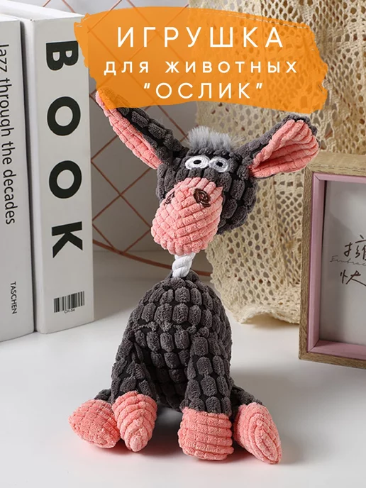 WOWpets Мягкая плюшевая игрушка с пищалкой для собак, черный