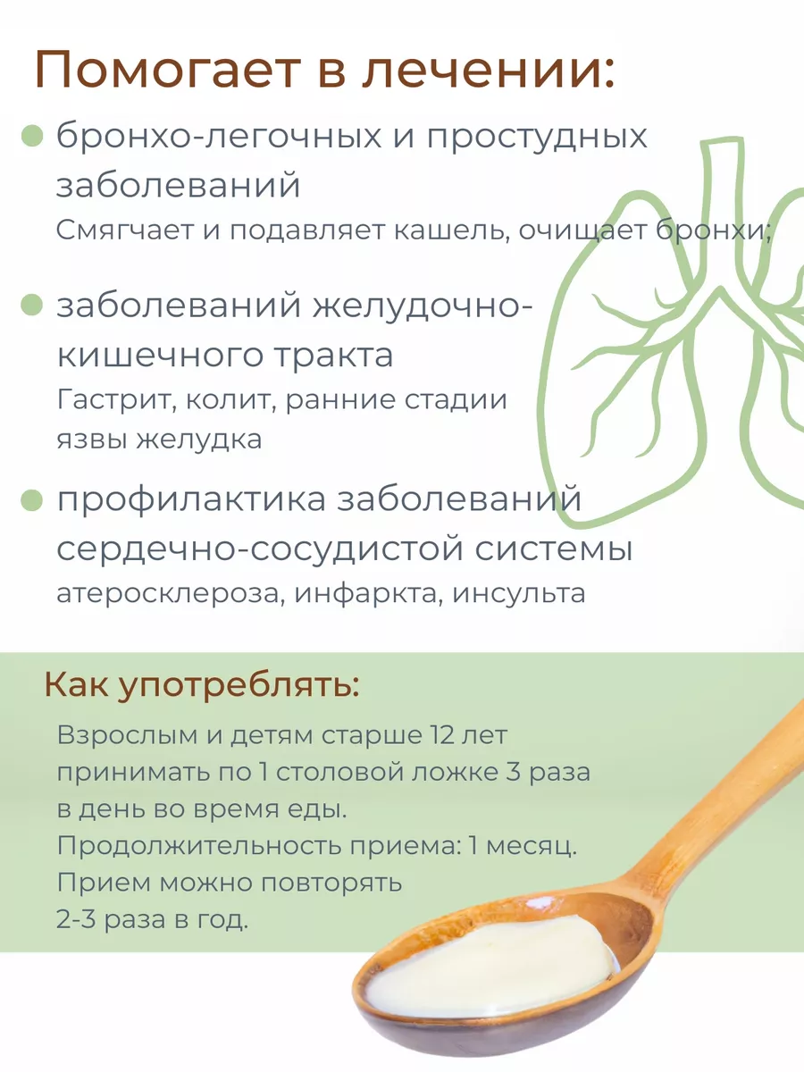 Лечение барсучьим жиром от гастрита и язвы – способы применения