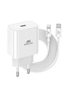 Зарядка для iPhone, 20Вт PD + кабель USB-C - Lightning RIVACASE 193646522 купить за 683 ₽ в интернет-магазине Wildberries