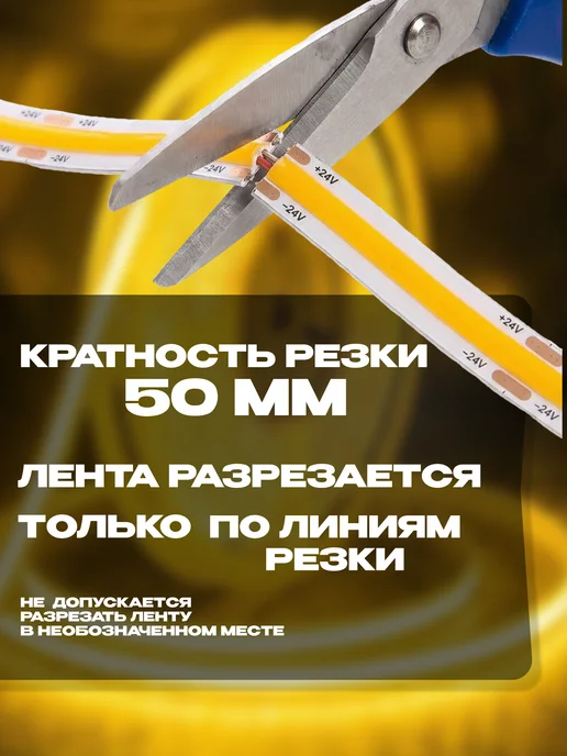 Feron Светодиодная лента 5 метров желтая 24V, 5 м, фото 2